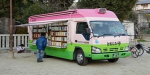 Bookmobile Day - Who knows any cool facts about green day?