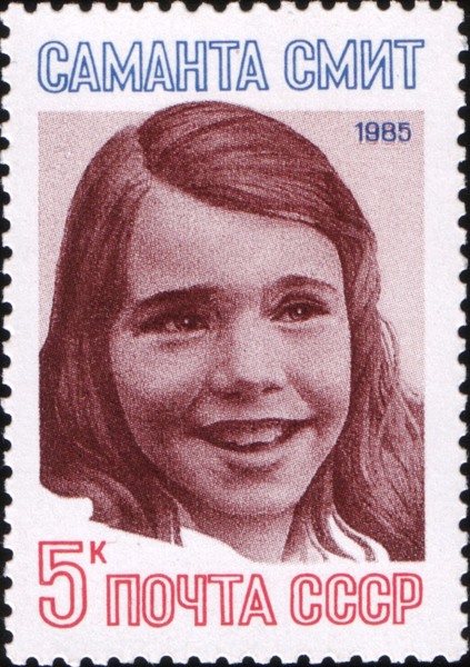 USSR_stamp_S.Smith_1985_5k.jpg