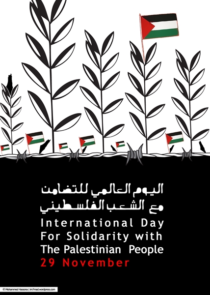 International Day for Solidarity with The Palestinian People ...