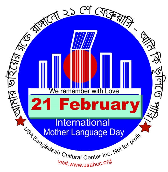 Do you know anything about "International Mother Language Day"?