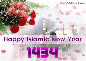 Islamic New Year - difference between islamic and chirist year?