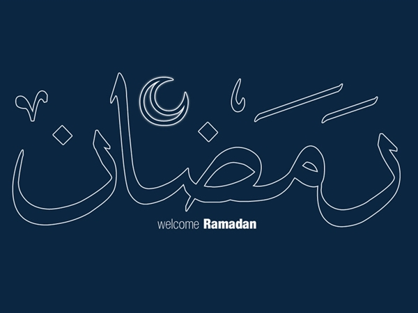 what it is ramadan month???